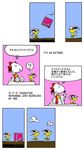  bird bow chamupei charles_schulz_(style) comic cosplay dog dual_persona hair_bow hair_tubes hakurei_reimu hakurei_reimu_(cosplay) hat highres kirisame_marisa kirisame_marisa_(cosplay) no_humans peanuts sitting snoopy touhou translation_request walking witch_hat woodstock 