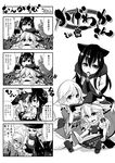  4koma absurdres adapted_costume animal_ears book braid bucket comic dehydrated from_behind greyscale hair_ribbon hat head_fins heavy_breathing highres imaizumi_kagerou in_bucket in_container japanese_clothes kirisame_marisa kouji_oota long_hair mermaid monochrome monster_girl multiple_girls pushcart reading ribbon sash short_hair side_braid sitting touhou translated tress_ribbon wakasagihime witch_hat wooden_bucket younger 