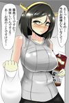  alcohol alternate_costume bare_shoulders blue_eyes blush breasts brown_hair carton collarbone glasses hairband impossible_clothes kantai_collection kirishima_(kantai_collection) large_breasts looking_at_viewer nose_blush object_namesake short_hair solo sweater torii5011 translated 