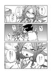  1girl admiral_(kantai_collection) aruse_yuushi blush comic drunk greyscale japanese_clothes jun'you_(kantai_collection) kantai_collection kiss long_hair monochrome saliva saliva_trail tears 