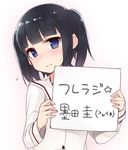  bad_id bad_pixiv_id black_hair blue_eyes blush copyright_name fureraji holding holding_sign nekoume original school_uniform short_hair sign solo sweatdrop translation_request twintails 