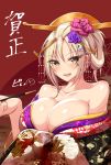  1girl bare_shoulders blonde_hair blush breasts butterfly_hair_ornament cleavage collarbone flower hair_between_eyes hair_flower hair_ornament hair_rings hair_stick hair_up highres holding japanese_clothes kimono kiseru large_breasts long_hair looking_at_viewer obi off_shoulder oiran okapixi original pipe purple_flower purple_rose red_background rose sash skull_and_crossbones solo upper_body yellow_eyes 