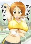  1girl arm_raised arm_up armpit armpits artist_request breasts brown_eyes brown_hair female happinesscharge_precure! large_breasts navel oomori_yuuko pants park precure pururun_z rice solo steam sweat track_pants translation_request underboob underbood 