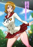  breasts brown_eyes brown_hair happinesscharge_precure! joy_ride large_breasts oomori_yuuko pikarigaoka_middle_school_uniform precure red_sailor_collar sailor_collar short_hair skirt solo sparkle thighs translation_request 