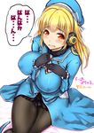  atago_(kantai_collection) atago_(kantai_collection)_(cosplay) between_breasts black_gloves black_legwear blonde_hair blush breast_suppress breasts cosplay covered_nipples ganari_ryuu gloves hand_between_breasts hand_on_own_chest hat headphones highres kantai_collection large_breasts long_hair looking_at_viewer military military_uniform nitroplus open_mouth pan-pa-ka-paaan! pantyhose red_eyes revision simple_background sitting solo super_pochaco translated uniform white_background 