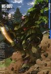  axe battle_axe character_name gundam gundam_0080 mecha official_art tree trees weapon zaku zaku_ii zaku_ii_fz_kai 