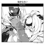  2girls blue_eyes censored choker dark_skin fellatio ffm_threesome gloves greyscale group_sex hand_on_another's_head headpiece hetero hijiri kos-mos kos-mos_ver._4 large_penis monochrome multiple_fellatio multiple_girls oral penis penis_kiss pointless_censoring red_eyes t-elos threesome xenosaga xenosaga_episode_iii 