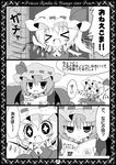 &gt;_&lt; 2girls bat_wings blush book closed_eyes comic couch crystal door flandre_scarlet greyscale hat komakoma_(magicaltale) long_hair monochrome multiple_girls open_mouth reading remilia_scarlet ribbon short_hair sitting smile solid_circle_eyes sparkling_eyes touhou translation_request wings 