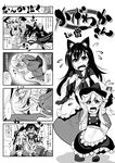  4koma :&lt; absurdres adapted_costume animal_ears apron braid closed_eyes comic crying dehydrated greyscale hair_ribbon hat head_fins heavy_breathing highres imaizumi_kagerou japanese_clothes kirisame_marisa kouji_oota long_hair lying mermaid monochrome monster_girl multiple_girls o_o open_mouth ribbon sash short_hair side_braid sitting snot tears touhou translated tress_ribbon waist_apron wakasagihime witch_hat wolf_ears younger 