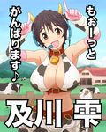  :d animal_ears animal_print arm_warmers armpits bell bell_collar breasts brown_eyes brown_hair cleavage collar cow cow_bell cow_ears cow_horns cow_print cow_tail elbow_gloves fake_animal_ears fence gloves head_tilt headset horns house idolmaster idolmaster_cinderella_girls large_breasts looking_at_viewer midriff mountain nash_(na-si) oikawa_shizuku open_mouth pink_gloves short_hair smile solo tail translated 