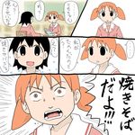  arawi_keiichi_(style) azumanga_daiou black_eyes black_hair brown_hair comic lowres mihama_chiyo multiple_girls nichijou orange_hair parody school_uniform shirosato style_parody takino_tomo translated twintails 