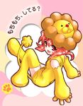  artist_request cosplay mister_donut paw_print pon_de_lion pon_de_lion_(cosplay) red_eyes red_hair solo thighhighs 