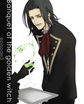  black_hair blue_eyes butler drink facial_hair furayu_(flayu) long_hair male_focus mustache ronove solo tray umineko_no_naku_koro_ni 