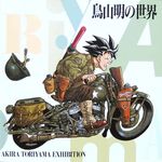  dragon_ball ground_vehicle gun helmet m1_helmet male_focus military military_uniform motor_vehicle motorcycle nyoibo riding solo son_gokuu staff submachine_gun thompson_submachine_gun toriyama_akira uniform weapon world_war_ii 