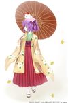  animal animal_on_head apple artist_request cat cat_on_head flower food fruit ginkgo hieda_no_akyuu japanese_clothes on_head oriental_umbrella parasol purple_eyes purple_hair ribbon sandals solo tabi touhou umbrella 