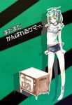  analoguma antennae bad_id bad_pixiv_id green_eyes green_hair highres nab reika_(clovia_studio) shirt short_shorts shorts solo t-shirt television 