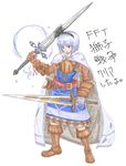  armor armored_dress bad_id bad_pixiv_id belt black_hairband blue_eyes boots cape cosplay dress dual_wielding final_fantasy final_fantasy_tactics gauntlets ghost hairband hitodama holding knight_(fft) knight_(fft)_(cosplay) konpaku_youmu konpaku_youmu_(ghost) michael-x parody short_hair silver_hair solo sword touhou translated weapon 