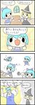  4koma blonde_hair chibi cirno comic exercise kirisame_marisa math multiple_girls muscle tefu touhou translated 