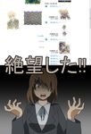  brown_eyes brown_hair hair_ornament hair_over_one_eye hairclip hatemi hirasawa_yui itoshiki_nozomu k-on! parody pixiv sayonara_zetsubou_sensei school_uniform solo 