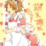  apron bad_id bad_pixiv_id brown_hair closed_eyes crossdressing dress hanamura_yousuke heart heart_hands k-on! male_focus moe moe_moe_kyun! otoko_no_ko parody persona persona_4 solo tayako 