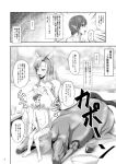  areola bathing big_breasts blush breasts centaur comic duo elf equine equine_taur eyelashes eyes_closed female hair head_between_breasts hooves humanoid japanese_text larger_female male mammal mr.メタボ nipples open_mouth pointy_ears sitting size_difference smaller_male sound_effects speech_bubble steam taur text towel translation_request wet 
