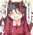  ^_^ animal_ears blush brown_hair cat_ears cat_tail closed_eyes commentary fang flying_sweatdrops heart kantai_collection kemonomimi_mode long_hair magatama matsushita_yuu open_mouth ryuujou_(kantai_collection) solo tail too_bad!_it_was_just_me! translated upper_body visor_cap wavy_mouth 
