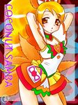  alternate_form armpits arms_up blonde_hair blush brown_eyes choker coconut_samba cure_honey happinesscharge_precure! long_hair magical_girl oomori_yuuko precure ruriruri skirt solo 