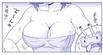  :3 bare_shoulders breasts close-up comic hase_yu head_out_of_frame kantai_collection large_breasts monochrome naked_towel rensouhou-chan short_hair tenryuu_(kantai_collection) towel translated ||_|| 