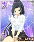  black_hair blue_eyes card_(medium) character_name chihaya_(senran_kagura) dress_shirt long_hair official_art ponytail scrunchie senran_kagura senran_kagura_new_wave shirt skirt smile solo very_long_hair yaegashi_nan 