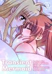  2girls bed blonde_hair brown_hair couple cover cover_page crying doujin_cover doujinshi fate_testarossa kohaku_(kohagura) lips long_hair looking_at_another lying lyrical_nanoha mahou_shoujo_lyrical_nanoha_strikers multiple_girls ponytail red_eyes side_ponytail sleeping takamachi_nanoha tears yuri 