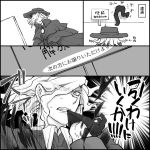  2boys biting black_pants comic commentary_request edmond_dantes_(fate/grand_order) eyes_visible_through_hair fate/grand_order fate_(series) fedora flailing fujimaru_ritsuka_(male) glove_biting glove_pull gloves gloves_removed greyscale hair_over_one_eye hat hyakuro long_hair monochrome multiple_boys pants sign stuck translation_request trench_coat wall wavy_hair you_gonna_get_raped 