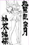  :&lt; boots border breasts cleavage cleavage_cutout eu03 full_body greyscale high_heel_boots high_heels junketsu kill_la_kill kiryuuin_satsuki large_breasts long_hair monochrome navel planted_sword planted_weapon red_border revealing_clothes sheath sheathed sketch solo standing sword thigh_boots thighhighs weapon work_in_progress 