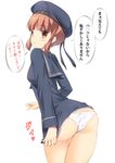  ass bad_id bad_pixiv_id blush brown_eyes brown_hair clothes_writing creator_connection hat kantai_collection looking_at_viewer looking_back onaka_sukisuki panties sailor_hat shirt_tug short_hair simple_background solo they're_not_panties translated underwear white_background white_panties z3_max_schultz_(kantai_collection) 