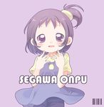  casual character_name ojamajo_doremi purple purple_background purple_eyes segawa_onpu shirt short_hair side_ponytail smile solo song_(cakebox87) t-shirt 