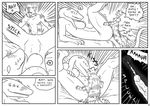  anthro comic cum cum_in_pussy cum_inside duo english_text feline female internal james_howard kissing lying male mammal on_back penetration sex size_difference size_play straight table_lotus_position text vaginal vaginal_penetration 