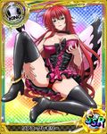  1girl ahoge bare_shoulders blue_eyes blush boots breasts breasts_grab card cleavage corset flush high_school_dxd large_breasts long_hair looking_at_viewer official_art panties red_hair rias_gremory smile solo spread_legs 