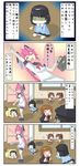  6+girls bandages bike_shorts bodysuit boombox braid chibi closed_eyes comic commentary dancing dress green_eyes ha-class_destroyer hat highres hyuuga_(kantai_collection) ise_(kantai_collection) kantai_collection kindergarten_uniform long_hair multiple_girls nenohi_(kantai_collection) ni-class_destroyer open_mouth pacifier personification pink_hair puchimasu! ro-class_destroyer sailor_dress school_uniform serafuku shinkaisei-kan single_braid smile sparkle tail the_monkey tiger_tail translated triangle_mouth wakaba_(kantai_collection) yuureidoushi_(yuurei6214) 