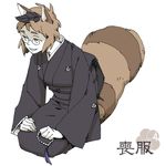  animal_ears asahi_(uwa) beads brown_eyes brown_hair funeral_kimono futatsuiwa_mamizou glasses holding japanese_clothes kimono leaf leaf_on_head pince-nez raccoon_ears raccoon_tail seiza sitting sketch smile tail touhou 