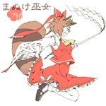  animal_ears asahi_(uwa) ascot bow brown_eyes brown_hair cosplay detached_sleeves futatsuiwa_mamizou glasses gohei hair_bow hakurei_reimu hakurei_reimu_(cosplay) jumping leaf leaf_on_head open_mouth raccoon_ears raccoon_tail smile solo tail touhou 