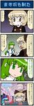  3girls 4koma artist_self-insert blue_hair bow breasts brown_dress brown_eyes closed_eyes comic commentary detached_sleeves dress frog_hair_ornament green_eyes green_hair hair_bow hair_ornament highres juliet_sleeves kansaiben karakasa_obake kochiya_sanae kurodani_yamame large_breasts long_hair long_sleeves mizuki_hitoshi multiple_girls open_mouth puffy_sleeves real_life_insert shocked_eyes smile snake_hair_ornament sweat tatara_kogasa touhou translated troll_face umbrella 