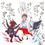  animalization dog highres junketsu kill_la_kill kiryuuin_satsuki leash mankanshoku_mako matoi_ryuuko school_uniform senketsu serafuku takatsuki_nato translation_request 