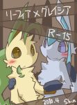  :&lt; ambiguous_gender arm_around_shoulders blush comic cover duo eeveelution feral fluffy glaceon hand_holding japanese_text leafeon looking_at_another nintendo paws pok&eacute;mon pok&eacute;mon_(species) shin_(artist) smile text translation_request video_games 