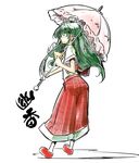  bad_id bad_pixiv_id bakenekomata checkered checkered_skirt green_eyes green_hair highres kazami_yuuka kazami_yuuka_(pc-98) long_hair parasol sketch skirt solo touhou umbrella white_background 