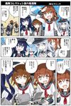  akatsuki_(kantai_collection) alcohol blue_eyes blue_hair brown_eyes brown_hair comic cup drinking_glass folded_ponytail hair_ornament hat hibiki_(kantai_collection) ikazuchi_(kantai_collection) inazuma_(kantai_collection) inoue_yukihiro kantai_collection long_hair multiple_girls school_uniform serafuku shot_glass translated vodka 