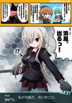  3girls :o black_serafuku breasts cosplay directional_arrow hair_over_one_eye hamakaze_(kantai_collection) hamakaze_(kantai_collection)_(cosplay) hexagon kantai_collection kikuzuki_(kantai_collection) kumano_(kantai_collection) large_breasts long_hair long_sleeves looking_at_viewer multiple_girls pantyhose parted_lips sailor_collar school_uniform serafuku shimoogawa suzuya_(kantai_collection) translation_request 