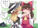  2girls =_= ^_^ anger_vein ascot bandages bare_shoulders blonde_hair blush bow brown_hair cheek_pinching closed_eyes commentary detached_sleeves hair_bow hair_tubes hakurei_reimu hammer_(sunset_beach) hat implied_yuri kirisame_marisa long_hair multiple_girls open_mouth pinching skirt skirt_set smile touhou translated witch_hat 