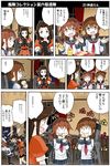  blue_hair brown_eyes brown_hair comic eating fan folded_ponytail hair_ornament harisen hat ikazuchi_(kantai_collection) inazuma_(kantai_collection) inoue_yukihiro jintsuu_(kantai_collection) kantai_collection long_hair multiple_girls school_uniform serafuku translated 