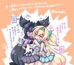  bell black_hair blazblue blonde_hair blush bow breast_grab commentary gloves grabbing green_eyes hair_bow hairband heart long_hair multiple_girls neko_yume open_mouth platinum_the_trinity skirt symbol-shaped_pupils translated very_long_hair 