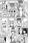  6+girls ahoge alternate_costume antennae ascot black_dress black_hair black_pants bow breasts cape check_translation cheken cirno classroom cleavage clock closed_eyes collarbone desk detached_sleeves dress fang formal frown fujiwara_no_mokou glasses greyscale hair_bow hakurei_reimu hat indoors kamishirasawa_keine large_breasts long_hair looking_at_another monochrome morichika_rinnosuke multicolored_hair multiple_girls mystia_lorelei necktie o_o pants puffy_short_sleeves puffy_sleeves rumia short_hair short_sleeves sitting skirt skirt_set standing suit sweat tatami team_9 touhou translated translation_request triangle_mouth very_long_hair vest wings wriggle_nightbug yakumo_yukari 