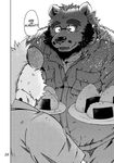  bear chubby clothing comic ena_(kumagaya) english_text eyewear food glasses greyscale hyena kumagaya_shin male mammal monochrome text tom_(kumagaya) 